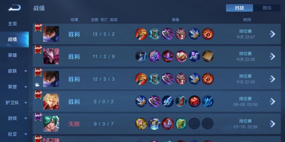 和平精英《敖光》辅助