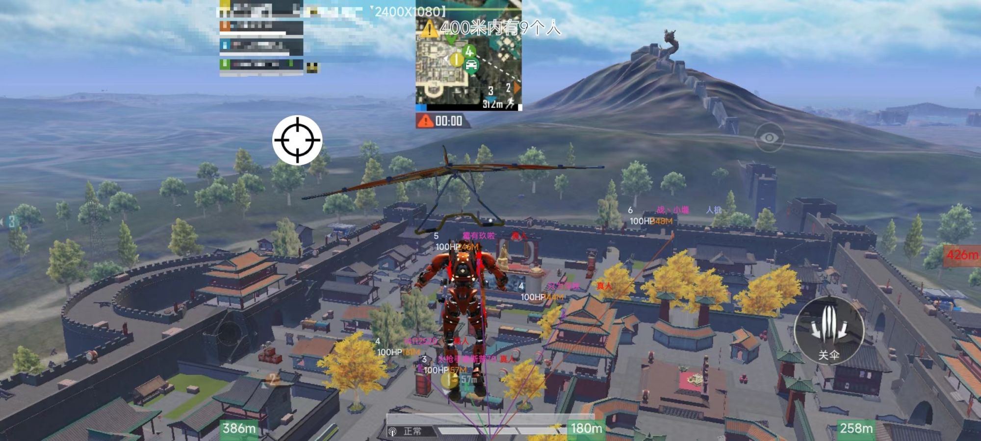 和平精英IOS免越狱辅助【九世】巨魔安装 独家UI 透视自瞄绘制