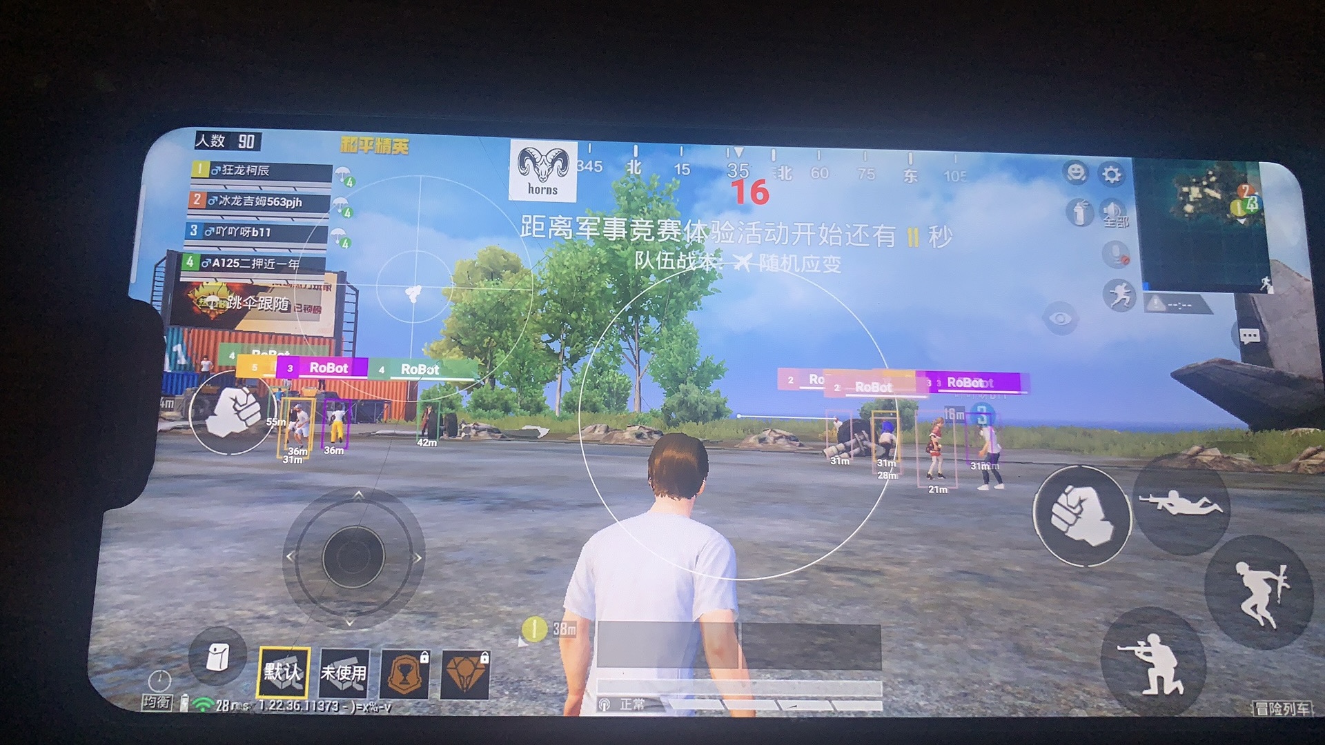 pubg地铁国际服《荔枝》辅助更新人物飞天功能版本
